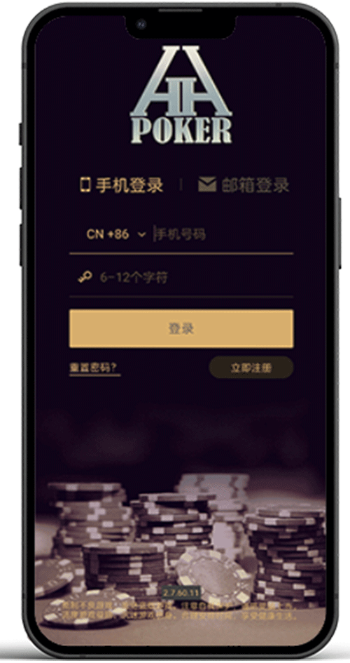 添加客服微信界面示意